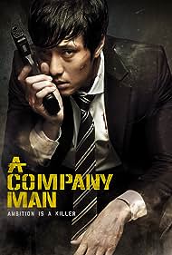 A Company Man (2012)