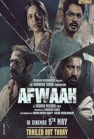 Afwaah (2023)