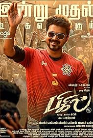 Bigil (2019)