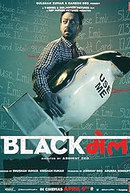 Blackmail (2018)