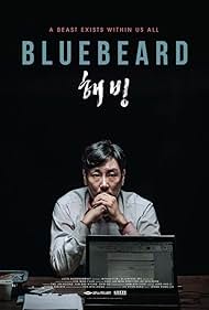 Bluebeard (2017)