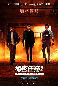 Confidential Assignment 2: International (2022)