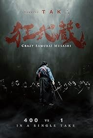 Crazy Samurai Musashi (2020)