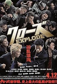 Crows Explode (2014)