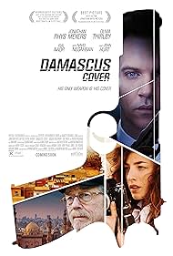 Damascus Cover (2018)