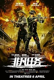 Extraordinary Mission (2017)