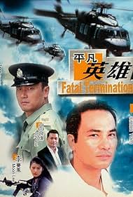 Fatal Termination (1990)