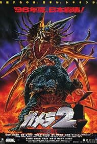 Gamera 2: Attack of the Legion (1996)