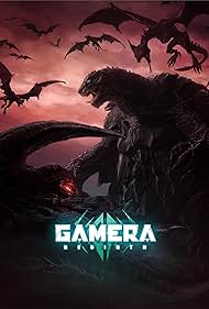 Gamera: Rebirth (2023)