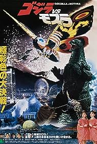 Godzilla and Mothra: The Battle for Earth (1992)