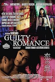 Guilty of Romance (2011)