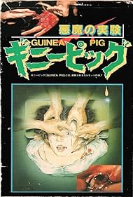 Guinea Pig: Devil's Experiment (1985)