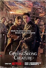 Gyeongseong Creature (2023)