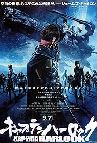 Harlock: Space Pirate (2014)