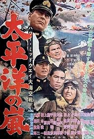 Hawai Middowei daikaikÃ»sen: TaiheiyÃ´ no arashi (1960)