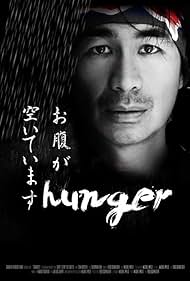 Hunger (2018)