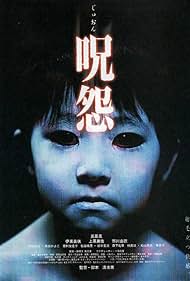 Ju-on: The Grudge (2003)