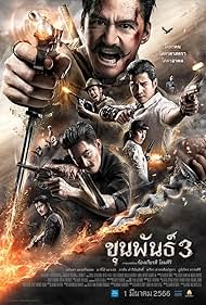 Khun Pan 3 (2023)