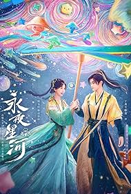 Love Game in Eastern Fantasy (2024)