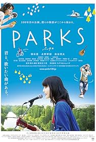 Parks (2017)