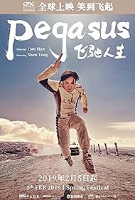 Pegasus (2019)