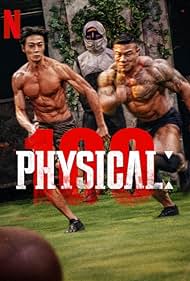 Physical: 100 (2023)