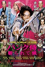 Punk Samurai Slash Down (2018)