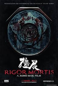 Rigor Mortis (2014)