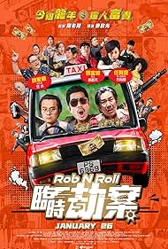 Rob N Roll (2024)