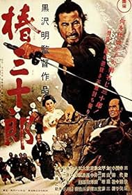 Sanjuro (1963)