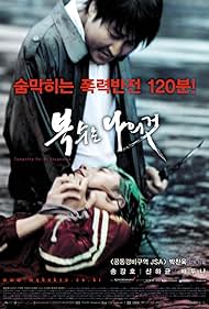 Sympathy for Mr. Vengeance (2002)