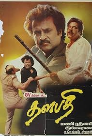 Thalapathi (1991)