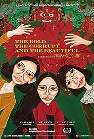 The Bold, the Corrupt, and the Beautiful (2017)