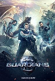 The Guardians (2017)