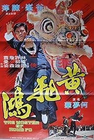 The Master of Kung Fu (1973)