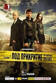 Undercover (2011)