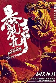 Wrath of Silence (2018)